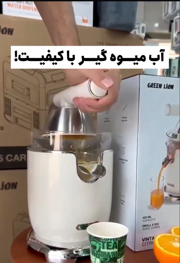 آب مرکبات گیری